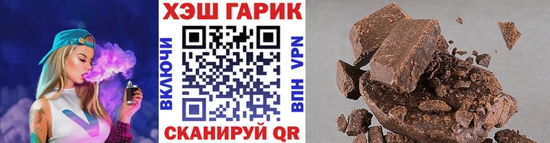 Наркотические вещества Кущёвская КОКАИН  Конопля  A PVP  Гашиш  АМФ  Меф мяу мяу 