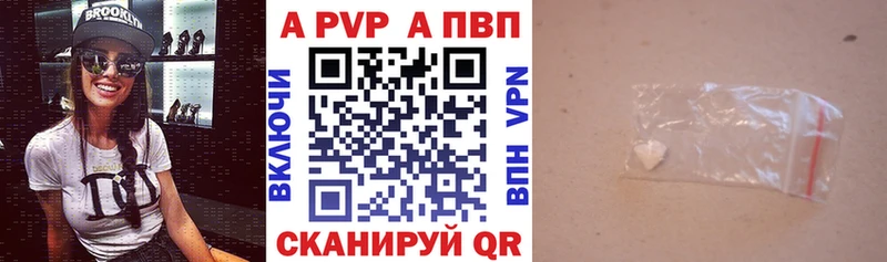 мега зеркало  Кущёвская  Alpha-PVP крисы CK 