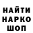 КЕТАМИН VHQ Nancy Luna