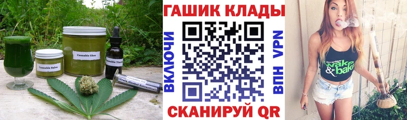 Печенье с ТГК конопля Кущёвская