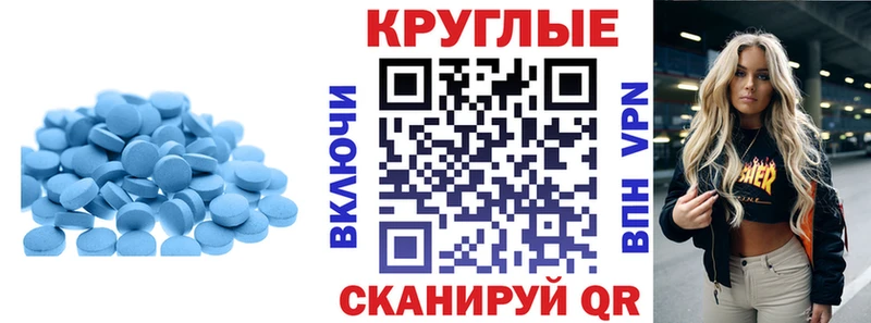 Экстази Philipp Plein  Кущёвская 