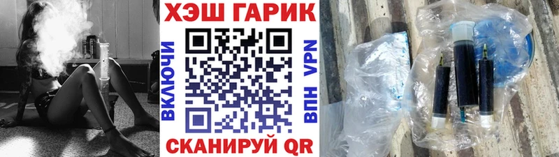 ГАШ Изолятор  купить   mega   Кущёвская 