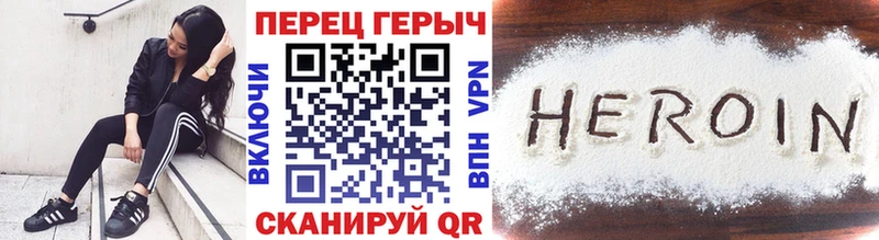 Героин афганец  где купить наркоту  Кущёвская 