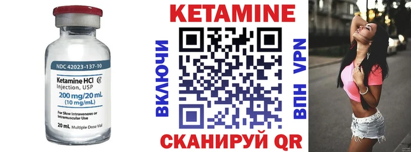 где найти наркотики  Кущёвская  Кетамин ketamine 