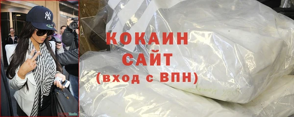 стаф Баксан