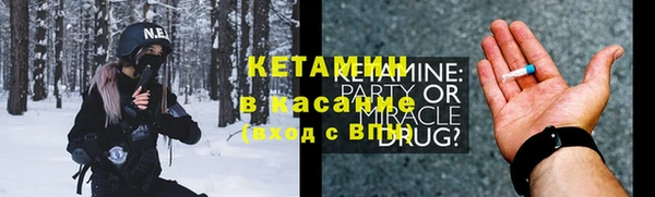 гидра Балахна