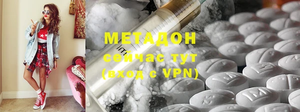 гидра Балахна