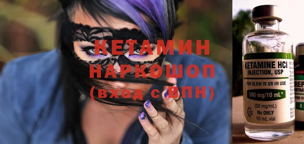 гидра Балахна