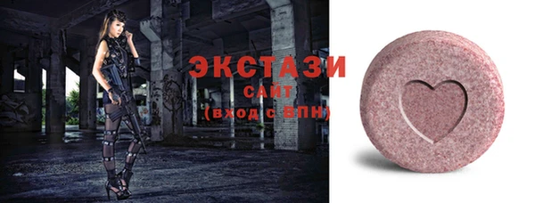 гидра Балахна