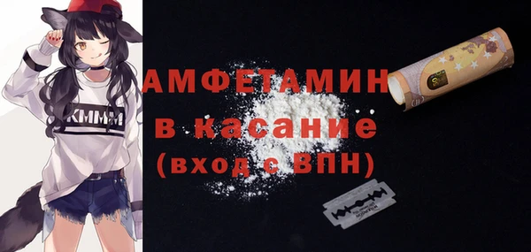 тгк Армянск