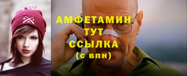 стаф Баксан