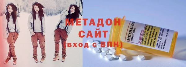 тгк Армянск