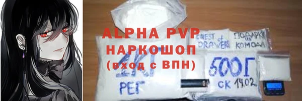 гидра Балахна
