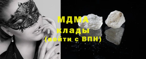 стаф Баксан