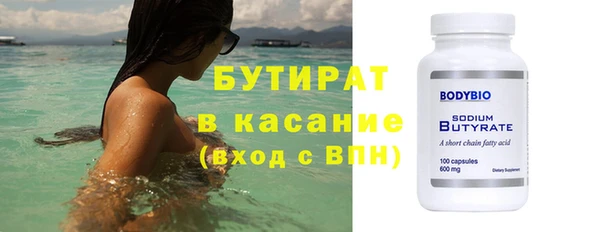 гидра Балахна