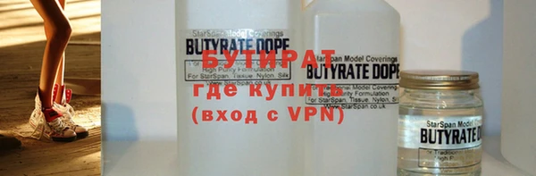 стаф Баксан
