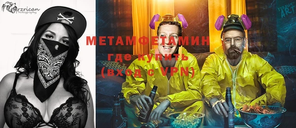 гидра Балахна