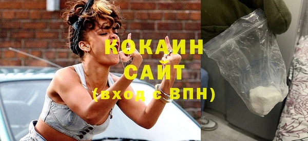 стаф Баксан
