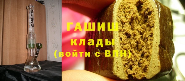 гидра Балахна