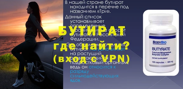 гидра Балахна
