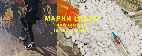 MDMA Premium VHQ Аркадак