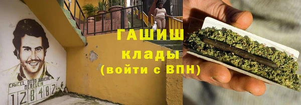 кокаин премиум Арсеньев