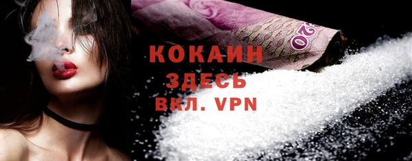 стаф Баксан