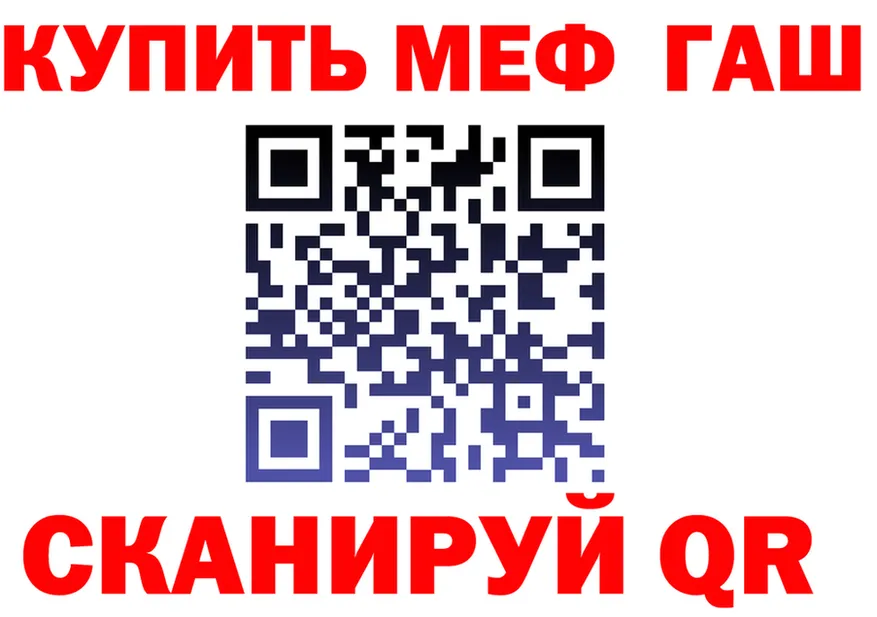 A-PVP Crystall ссылка площадка мега Кущёвская