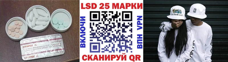 ЛСД экстази кислота как найти закладки Кущёвская