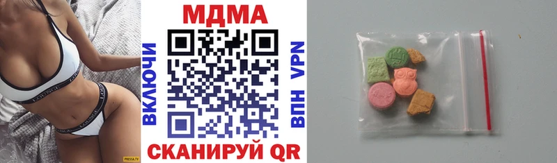 MDMA VHQ  Кущёвская 