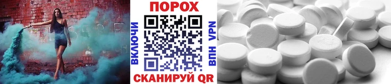 купить  цена  Кущёвская  МЕТАМФЕТАМИН винт 