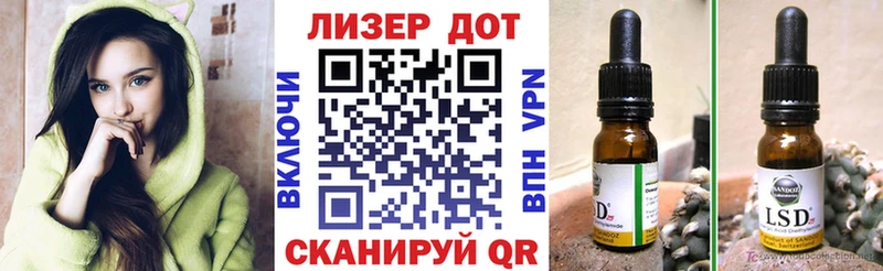 Наркотические марки 1,5мг  купить закладку  Кущёвская 